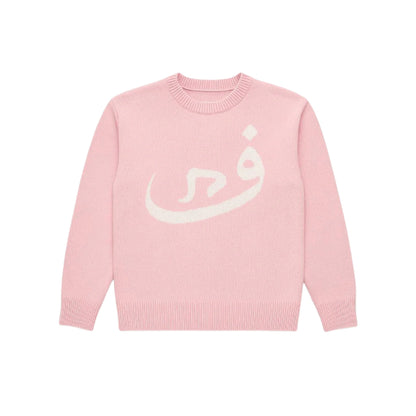 ARABIC  – KNITTED SWEATER